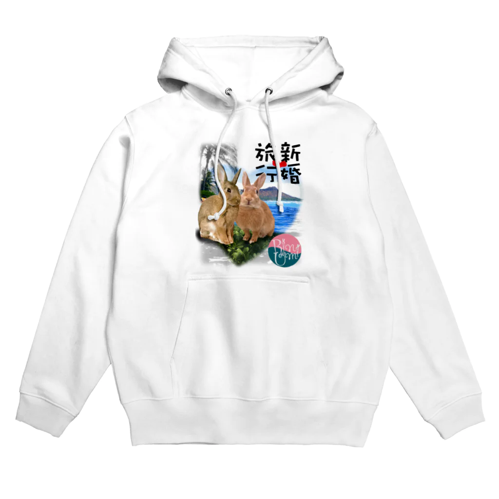 うさぎのうみちゃんねるショップのうさぎの新婚旅行-ハワイ-うさぎのりん＆うみ Hoodie