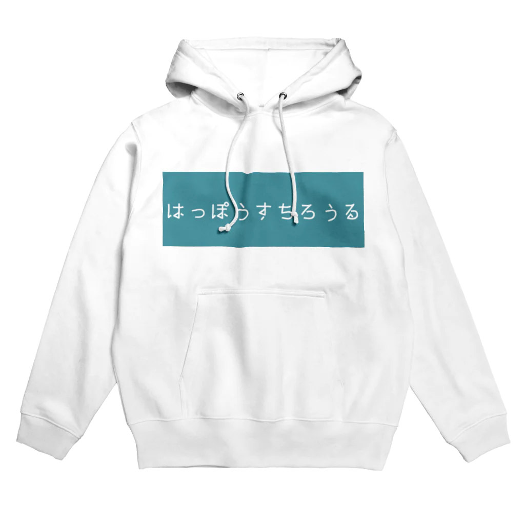 lil_xrcのベンリなのにカルイ Hoodie