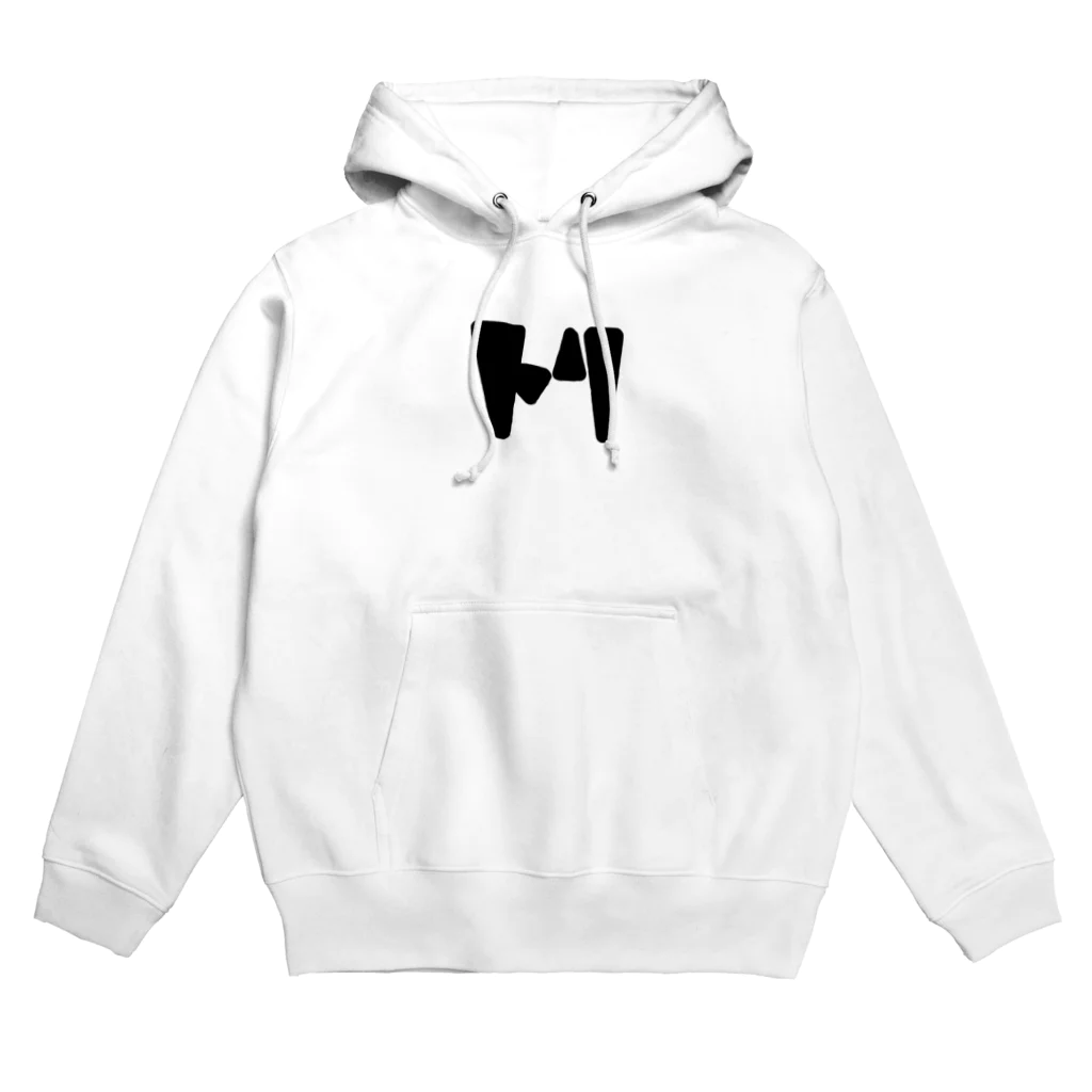 ‼️推し命‼️のトリ Hoodie