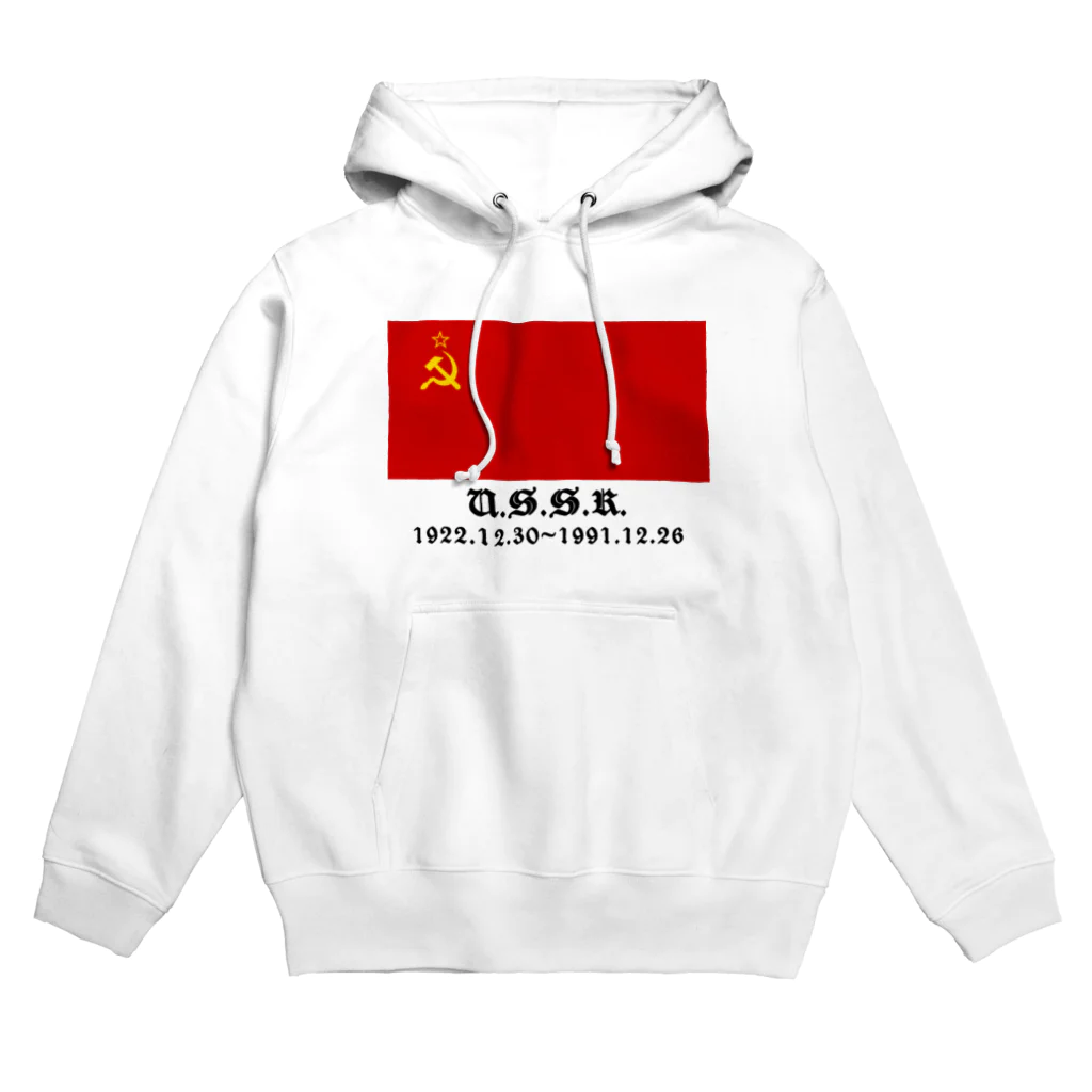 万国国旗ショップのソ連【USSR 1922-1991】 パーカー