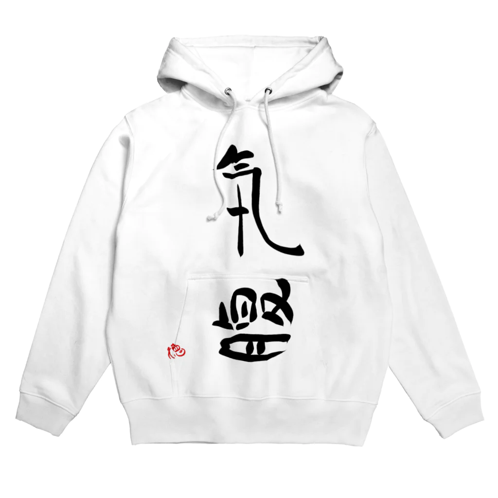 Tokuoshouの気は長く、腹は立てず Hoodie