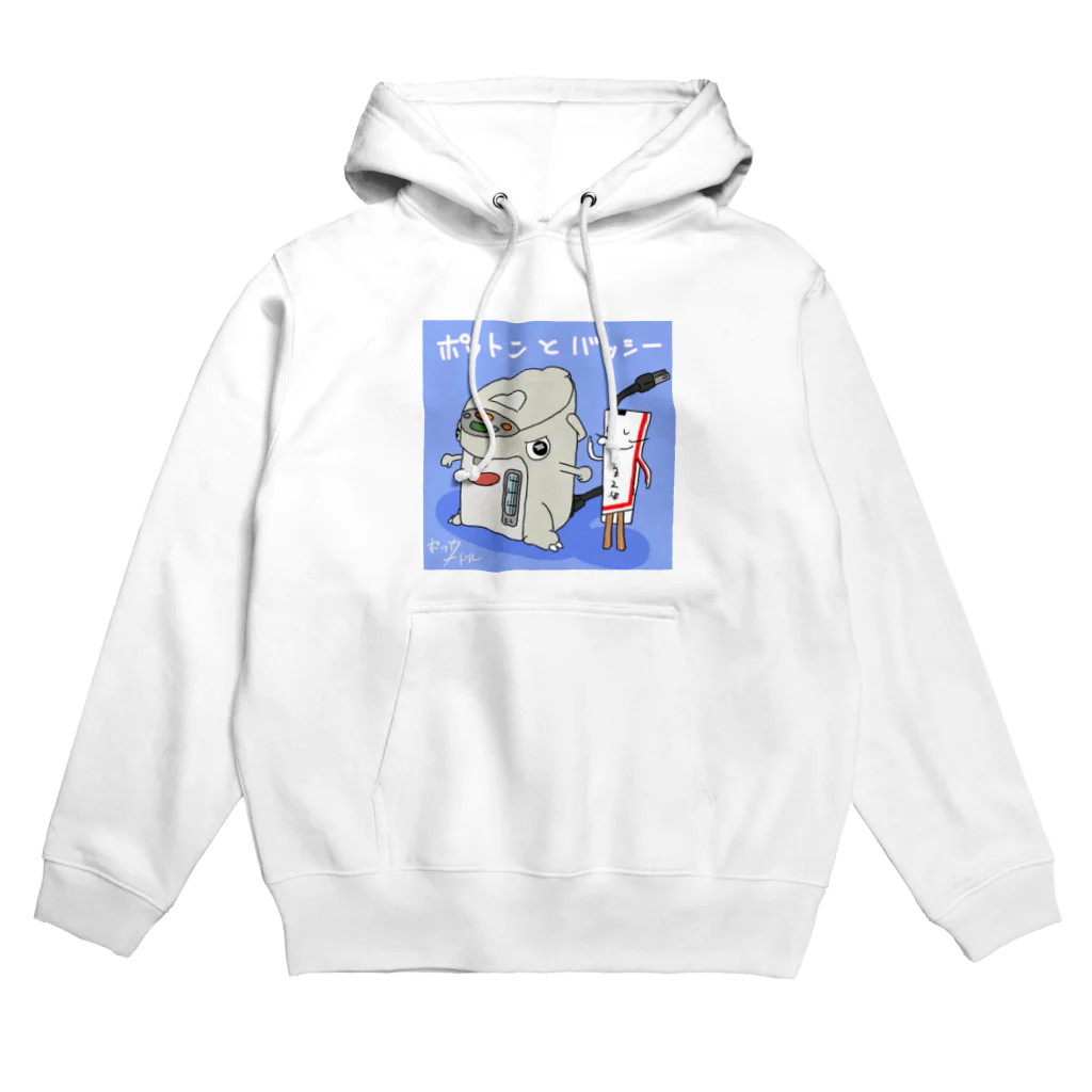 ポップヌードルのポットンとバッシー Hoodie