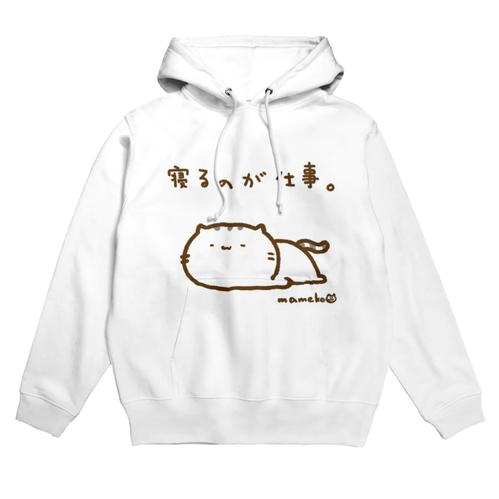 まめこ'ずショップの寝るのが仕事なねこ Hoodie