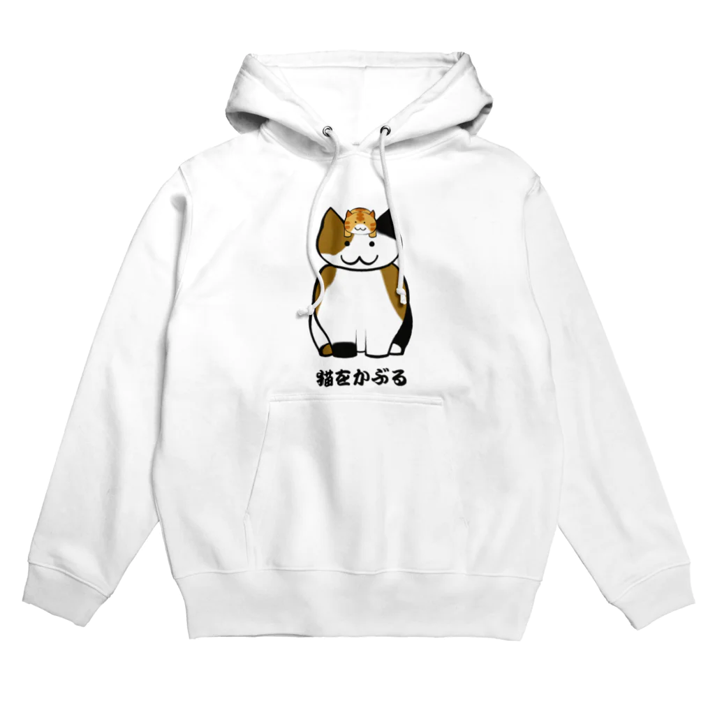 昼行灯の猫をかぶる Hoodie