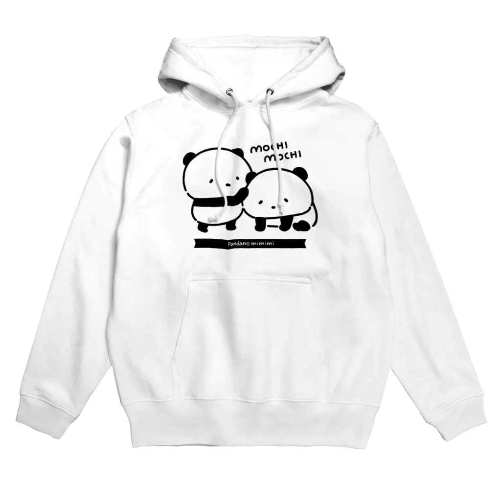 パンダのみみみのもちもちパンダ Hoodie