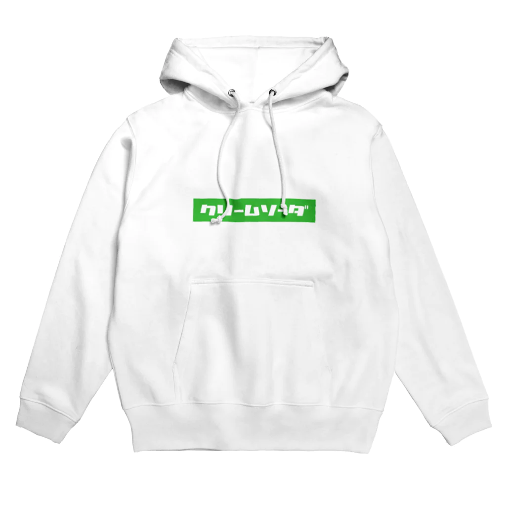 レトロソーダのクリームソーダ Hoodie