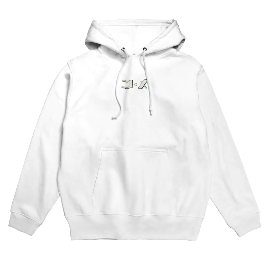 とりあえずヘレンのコメ Hoodie