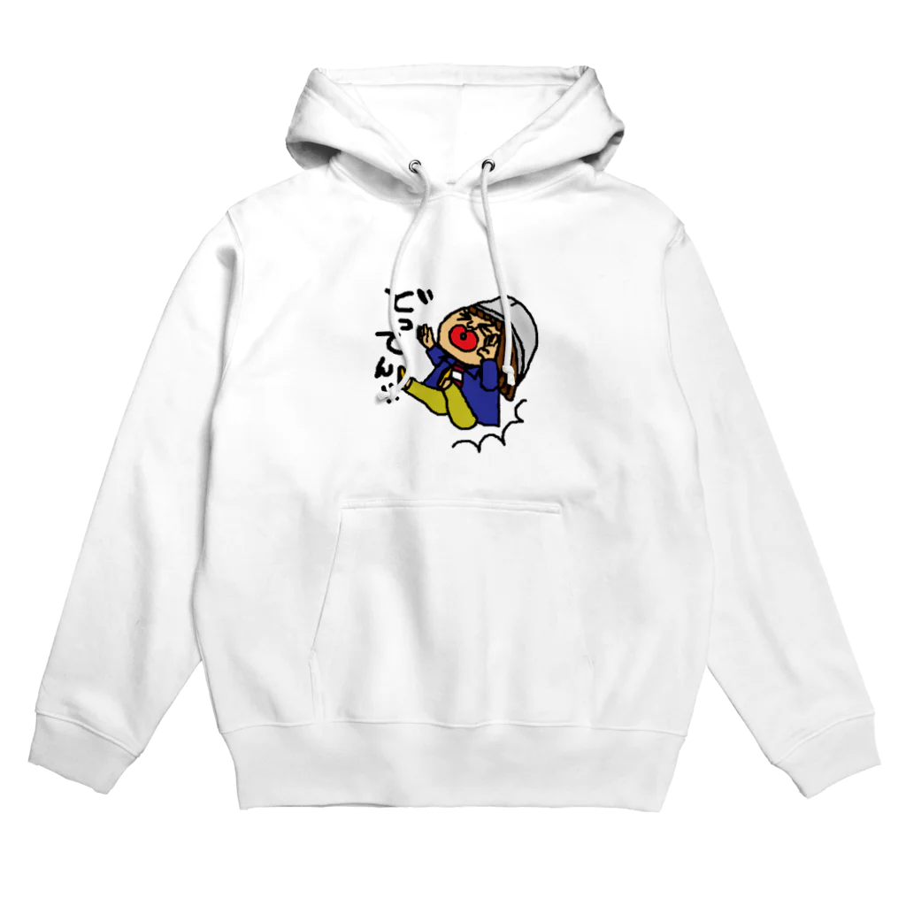 じゃじゃ子のお店のどってんしてる女の子 Hoodie