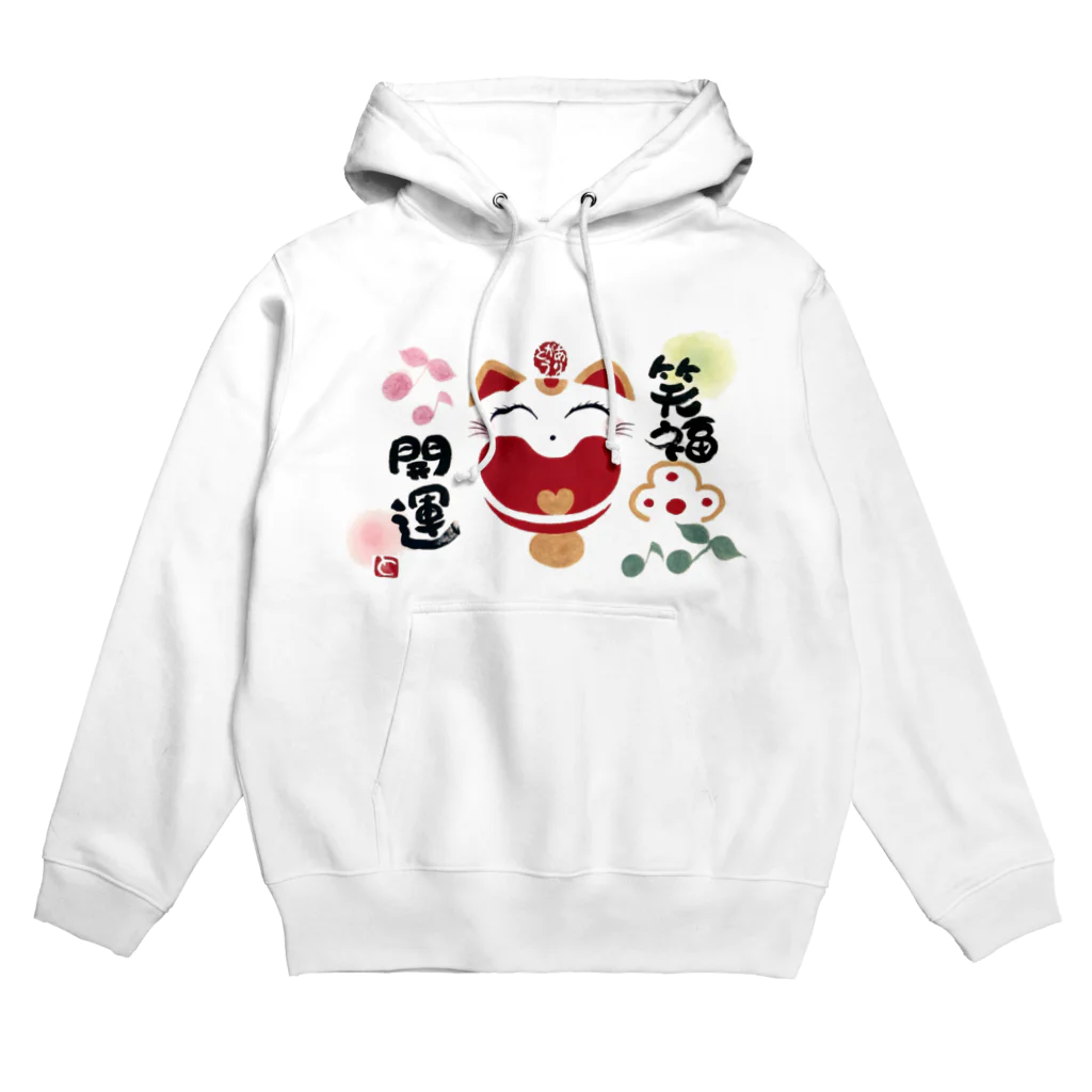 ありがとうの森の笑福開運　ニャンキュー Hoodie