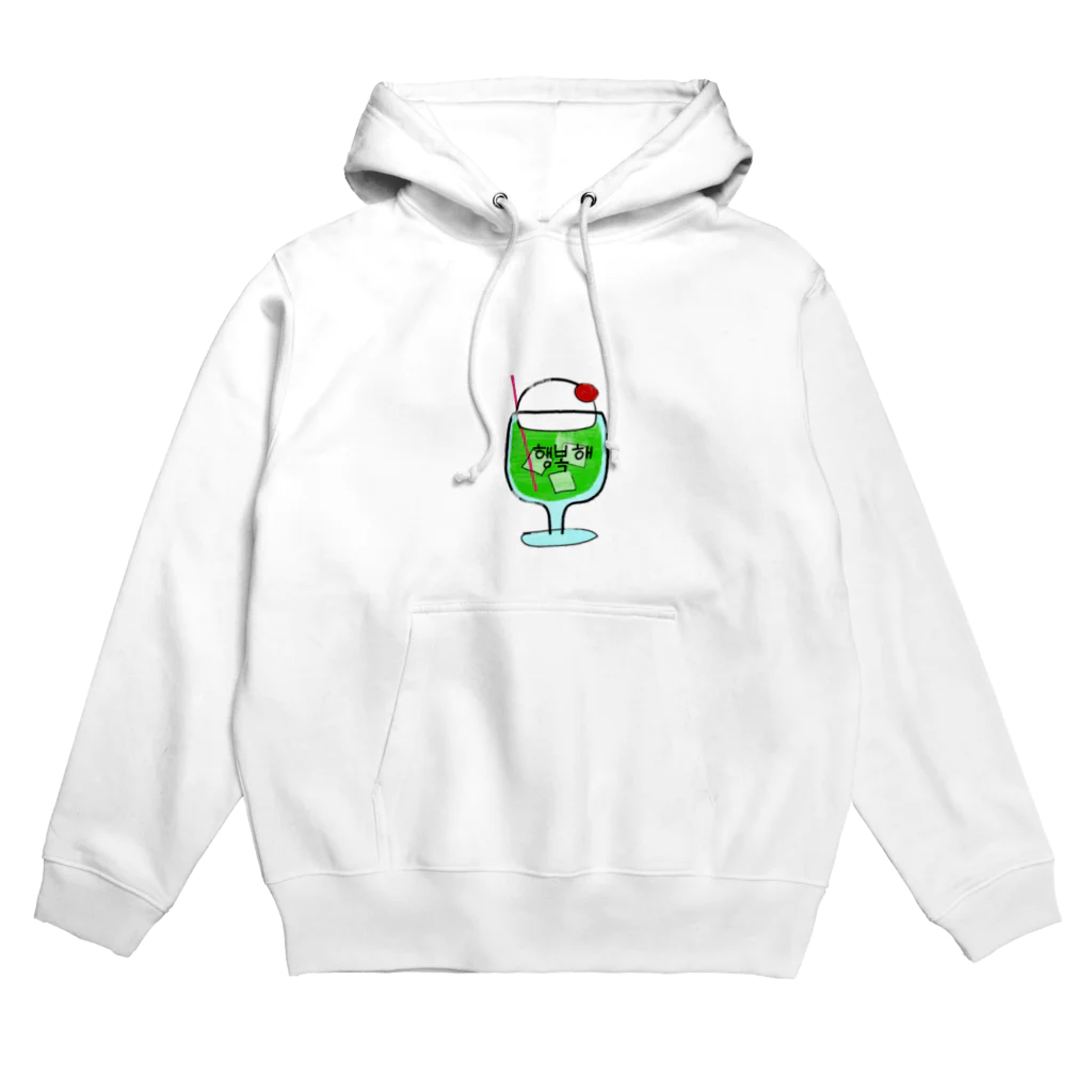 ゆにの韓国語(幸せ)アイス🍦🤍 Hoodie