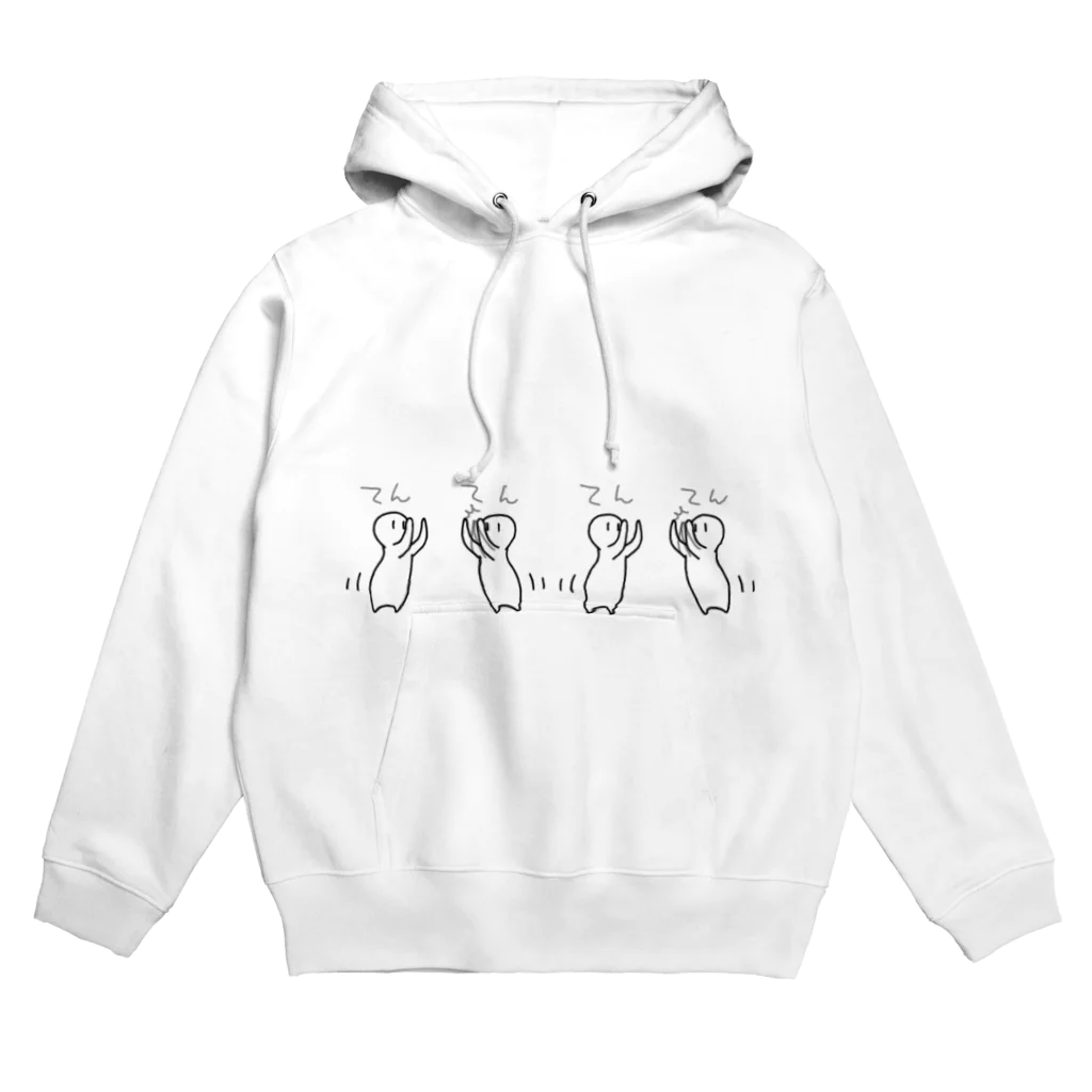 月河ナイのてん、てん、てん Hoodie