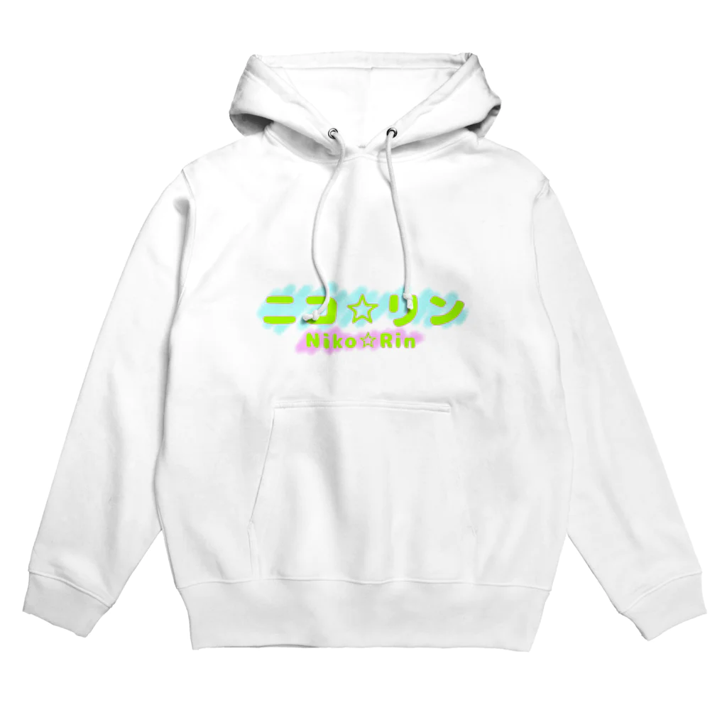 ニコ☆リンのニコリン服 Hoodie