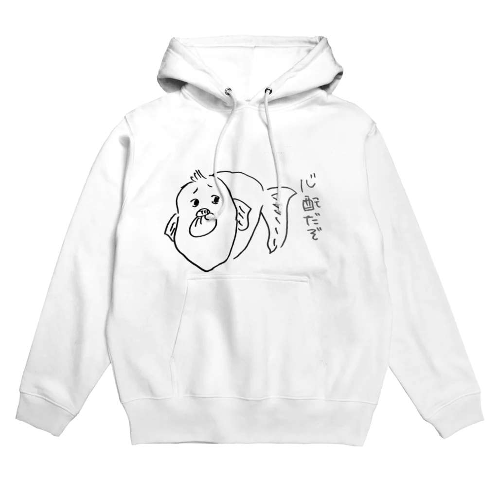 もろこぎくんのジンメンギョ Hoodie