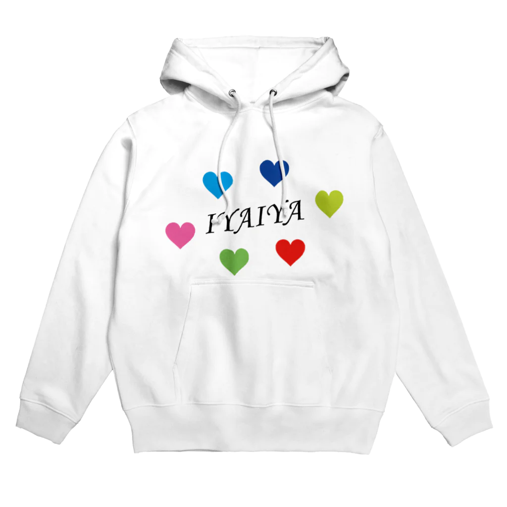 さやゆこの部屋のイヤイヤでもLOVE Hoodie