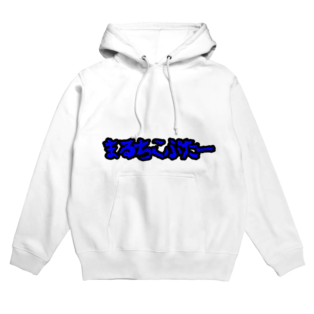 yassan_dororonのドローン？ Hoodie