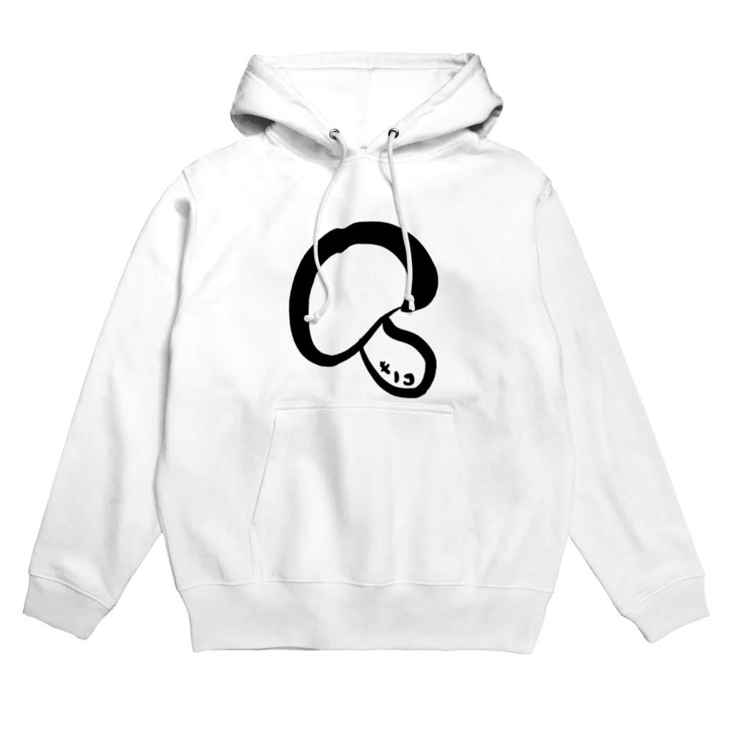 amupontanのキノコ〜💕 Hoodie