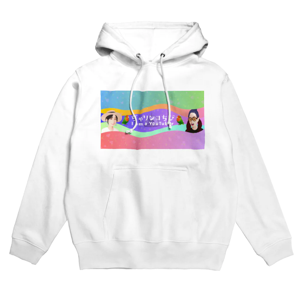 おちびのグッズ販売❤️のおちびのロゴでする！ Hoodie