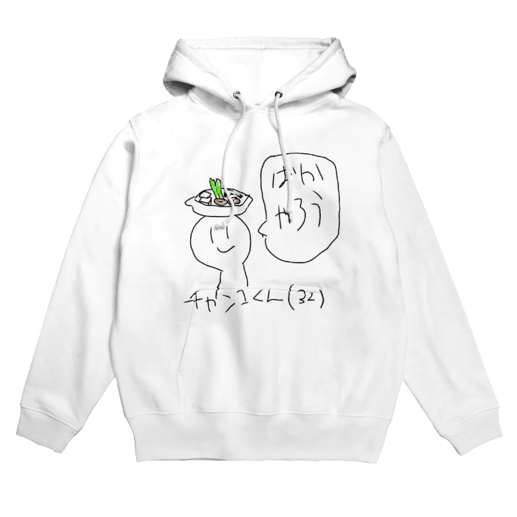 たいのちゃんこくんのブチ切れ Hoodie