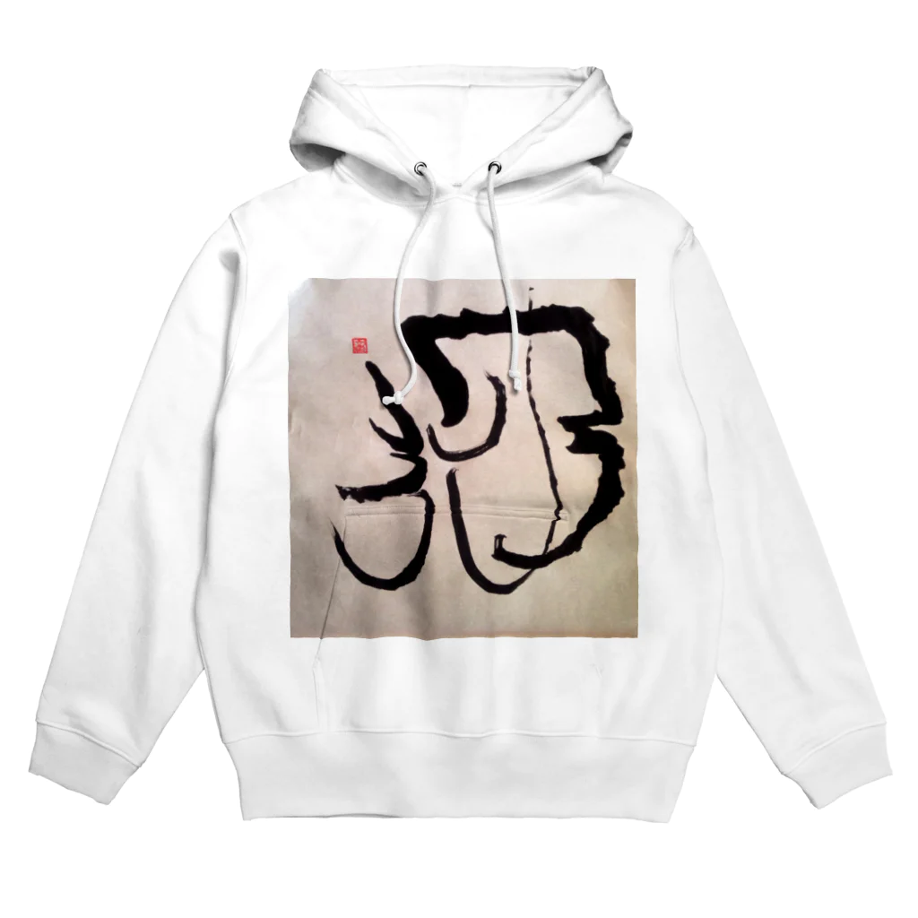 ふみの月光　オリジナルアート書グッズ Hoodie