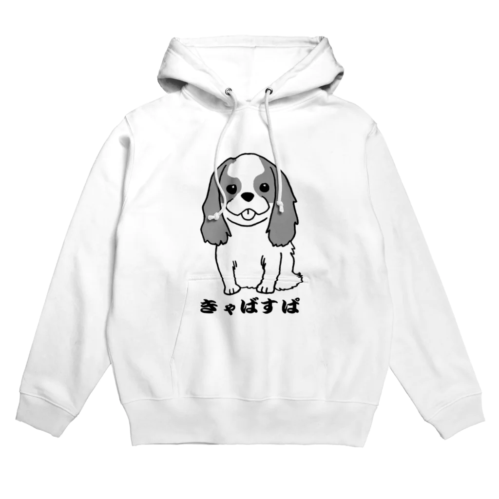 肉森屋のキャバリア・キングチャールズ・スパニエル Hoodie