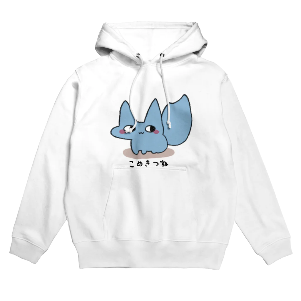 つちのこきづちのつちのこやさんのこめきつね・ぶるー Hoodie