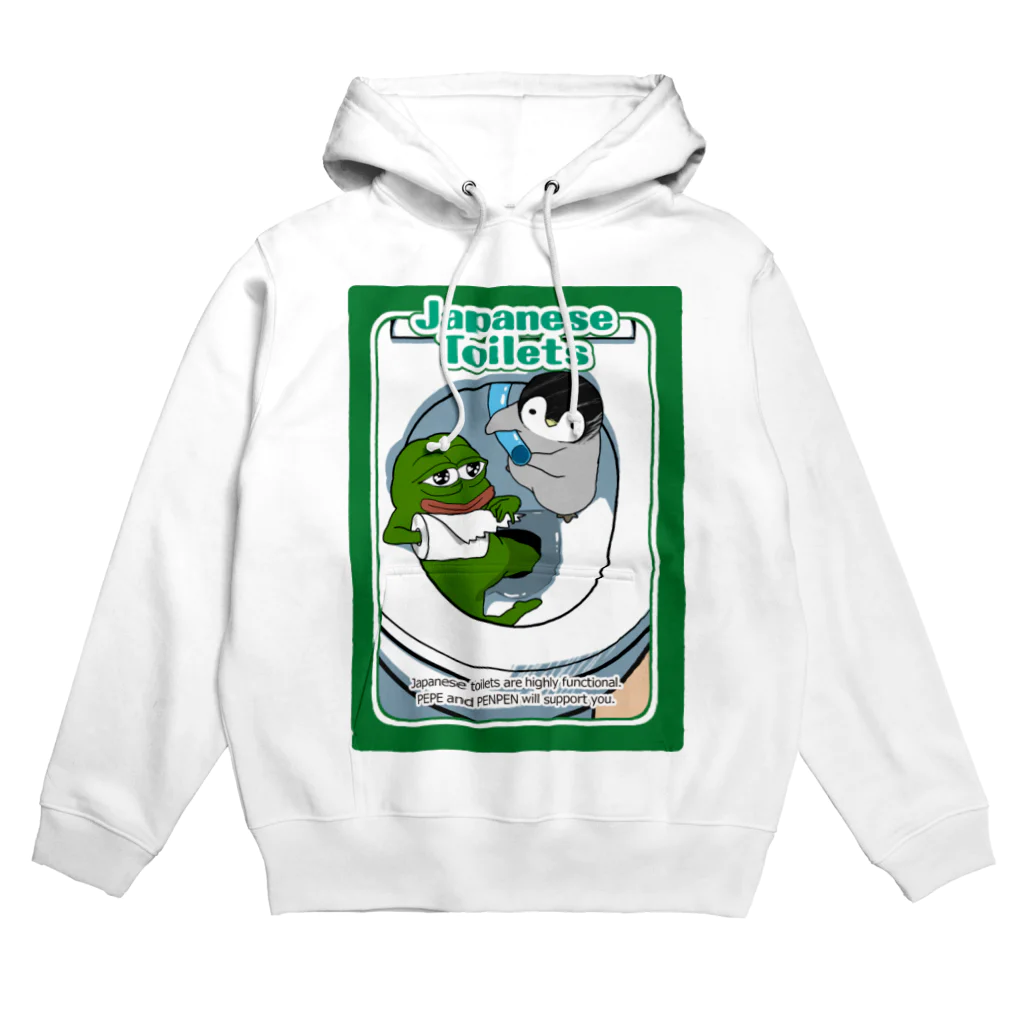 皇帝ペンギンのペンペンのRarePepe【Japanese Toilets】 Hoodie