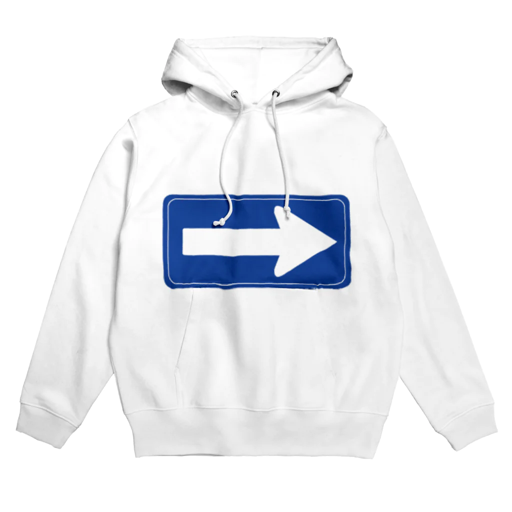 息子の好きな物シリーズの道路標識 Hoodie