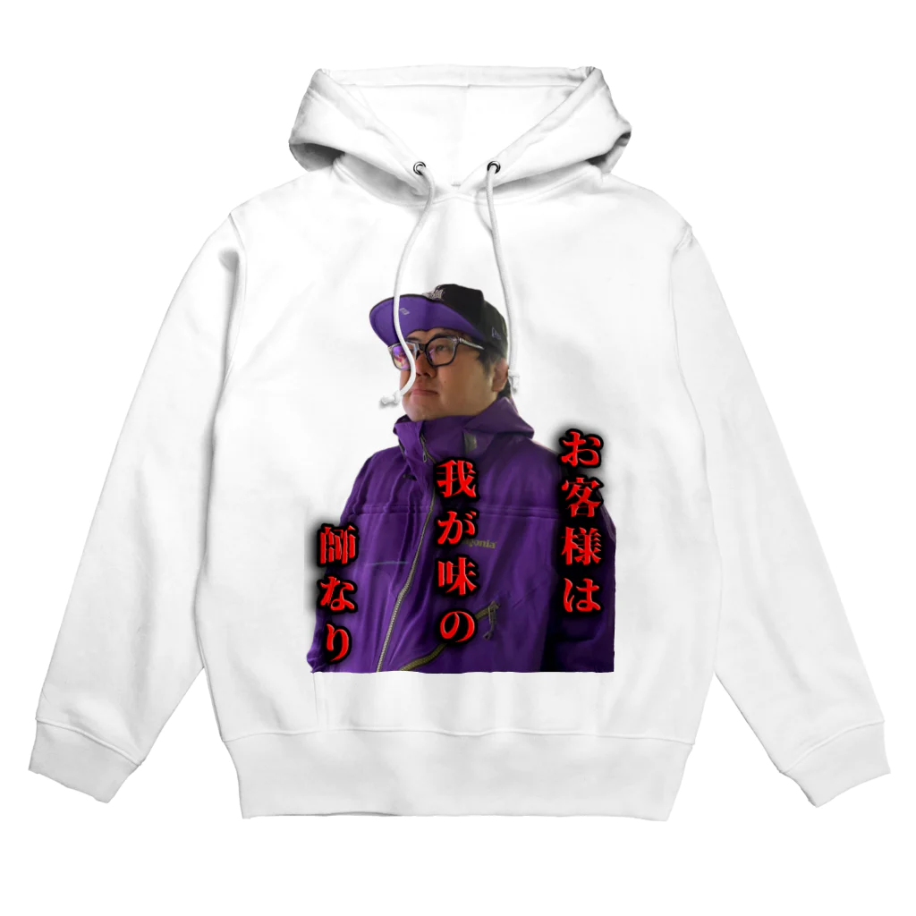 ジャイモンの家系 Hoodie