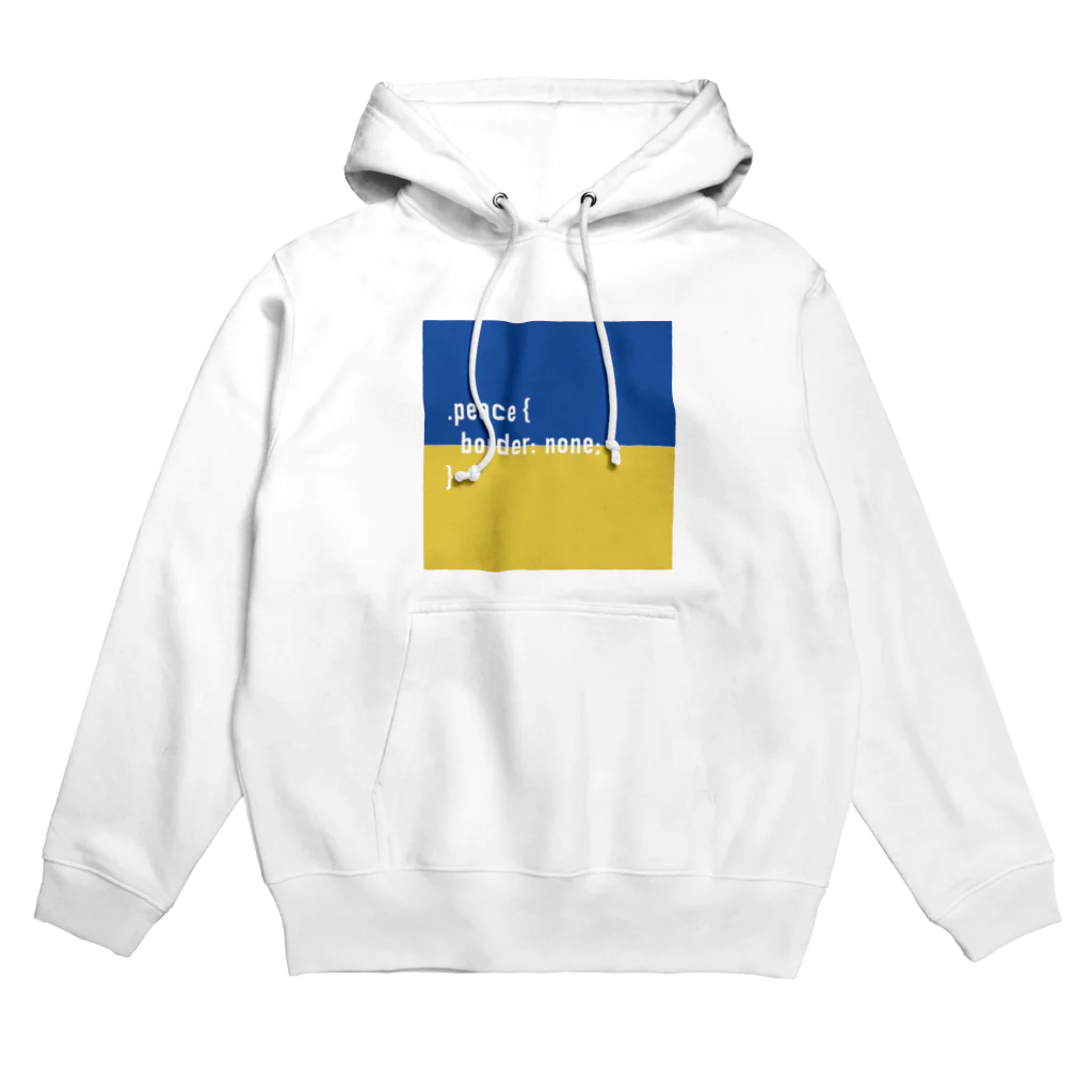 kosoegawaの.peace （#ウクライナ へ寄付します） Hoodie