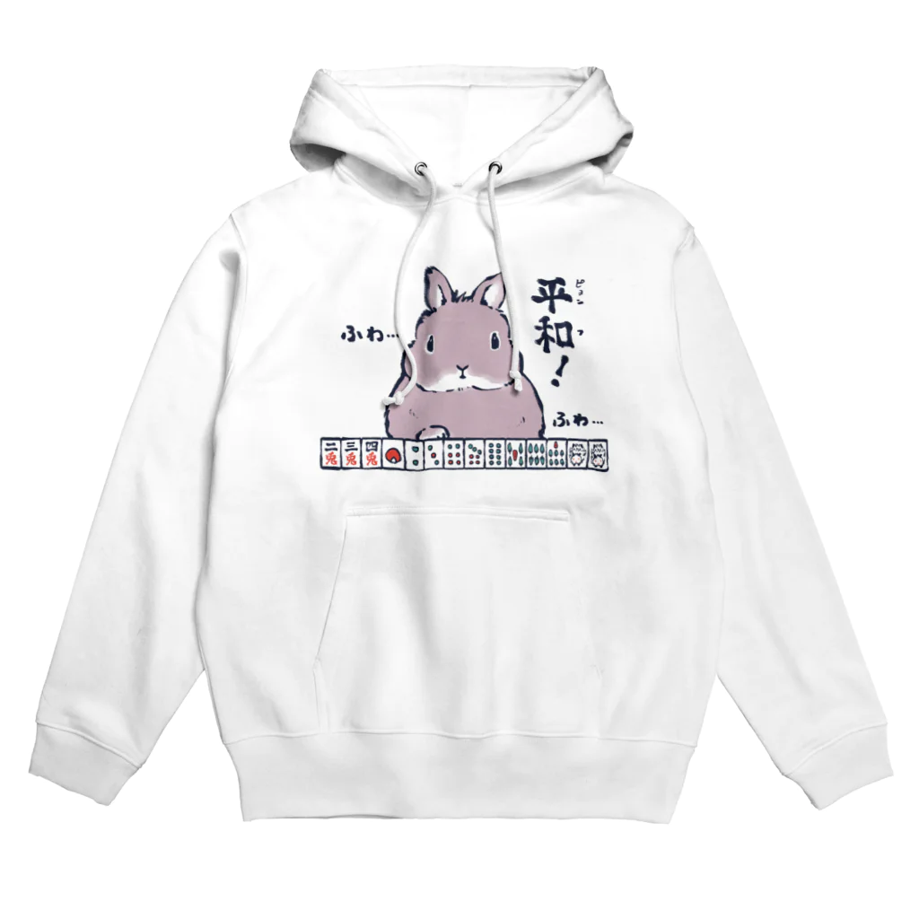 大賀一五の店の雀兎ウサギ Hoodie