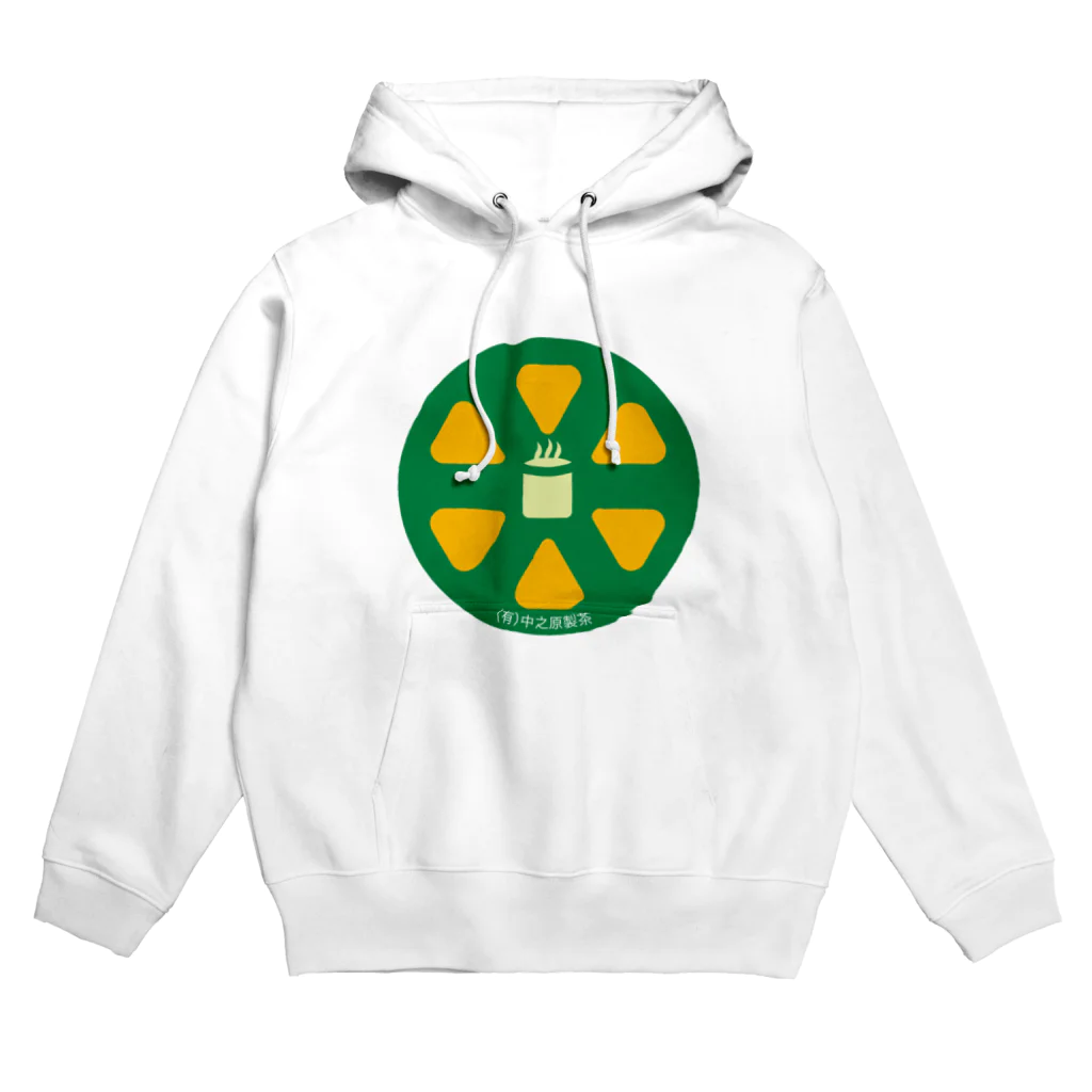 原田専門家のパ紋No.3167 中之原製茶 Hoodie