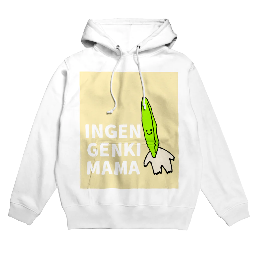 うまかっぺファームのいんげん元気ママ Hoodie