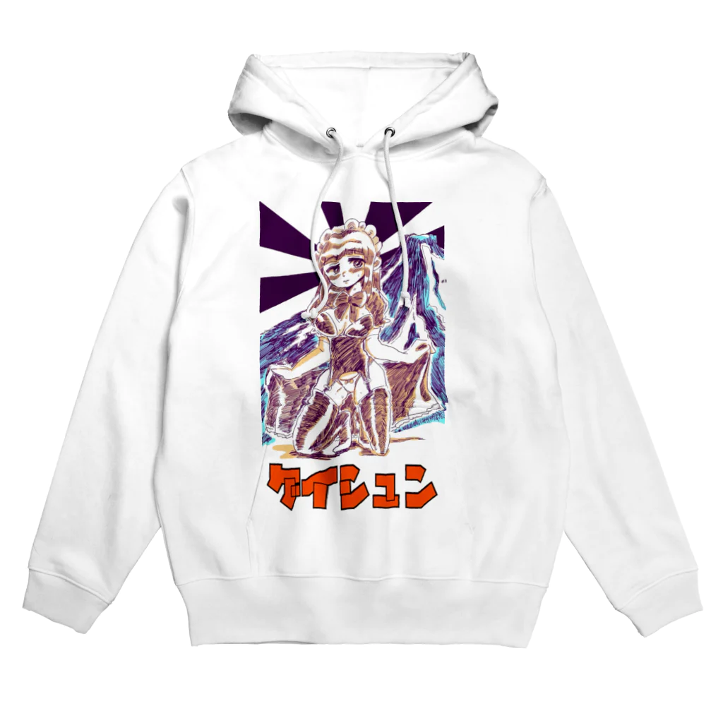 (ᵔᴥᵔ)の迎春 Hoodie