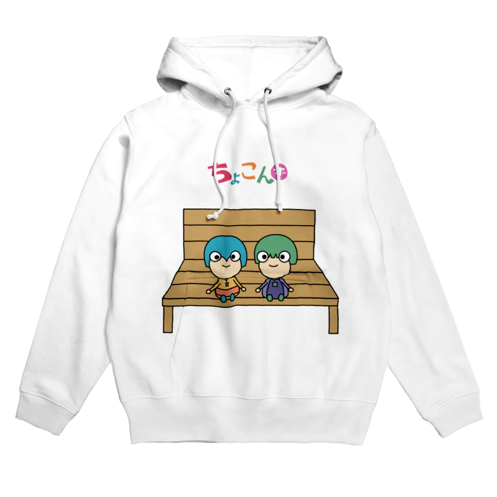 ちょこんずストアのちょこん座り（ちょこんず） Hoodie