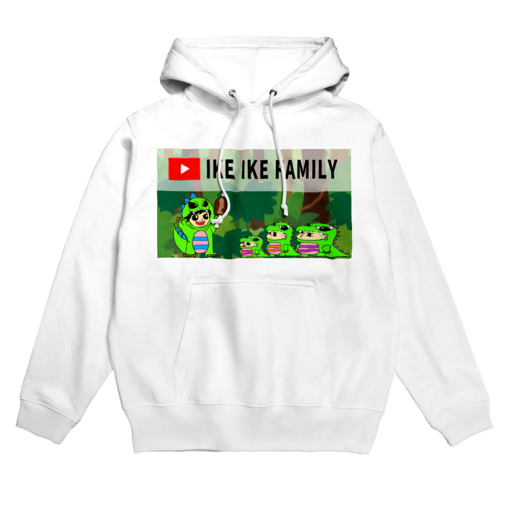 イケイケファミリーの恐竜家族 Hoodie