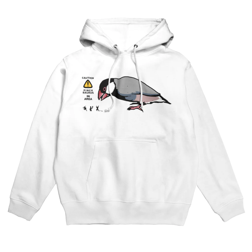 ムクの文鳥サウルス Hoodie