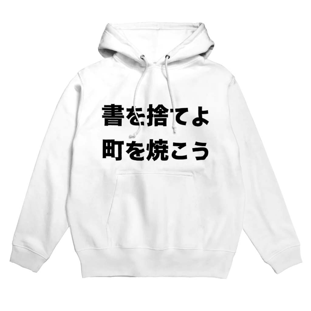 デラの人権保護シリーズ第2弾 Hoodie