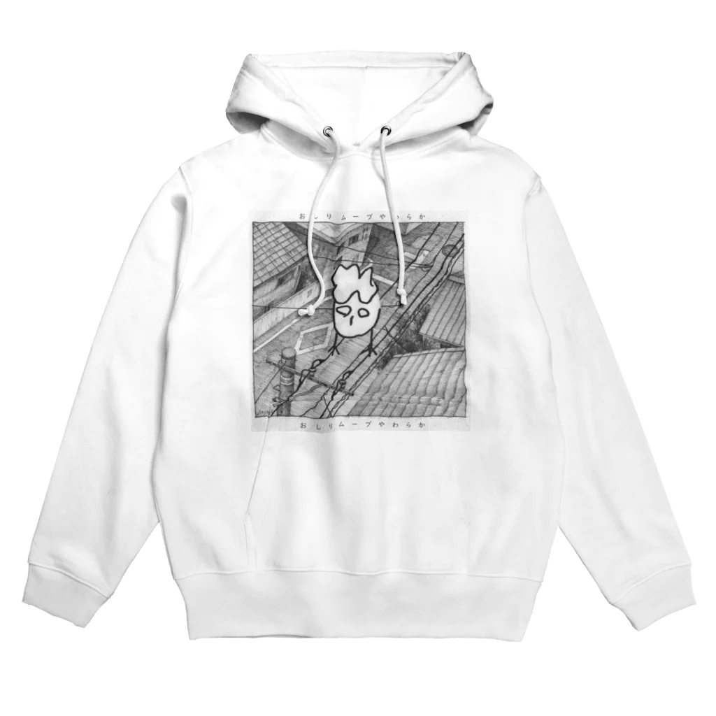 おしりムーブやわらかショップのおしりムーブやわらか Hoodie