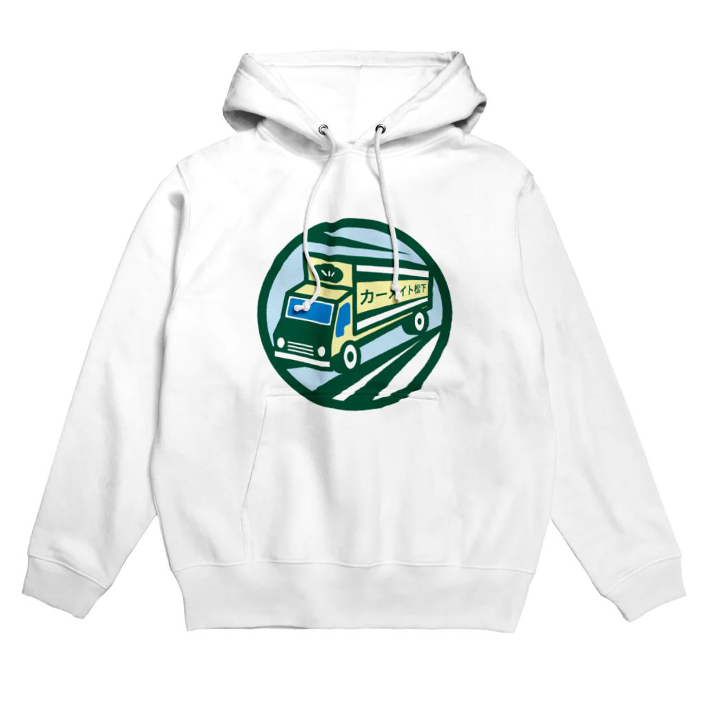 原田専門家のパ紋No.3188 カーメイト松下 Hoodie