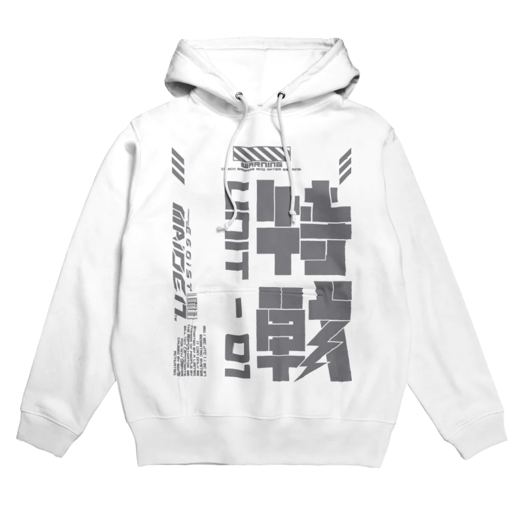 エゴイスト乙女の「特殊作戦群」 Hoodie