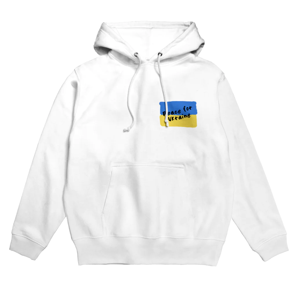 いつまでもおえかきくんのPeace for Ukraine Hoodie