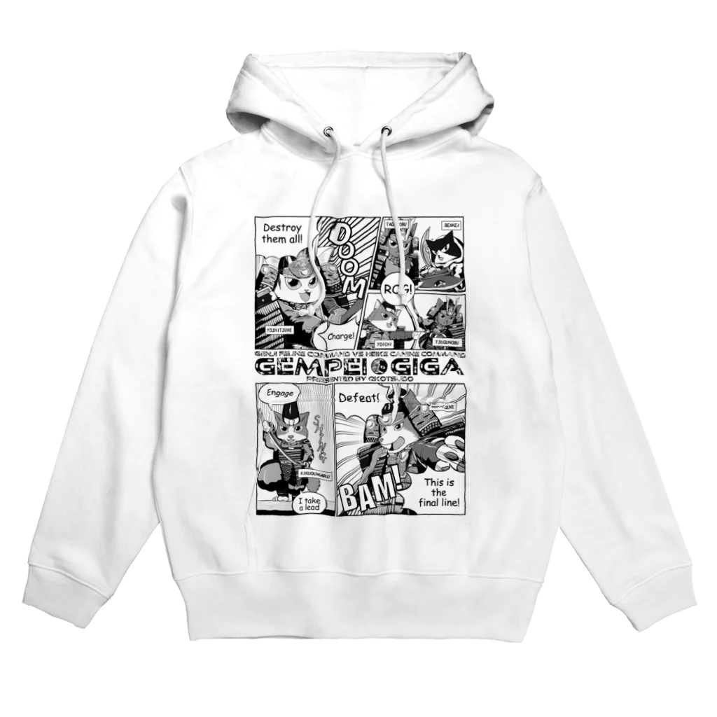 ねこや久鶻堂のインベイション・オブ・ヤシマ Hoodie