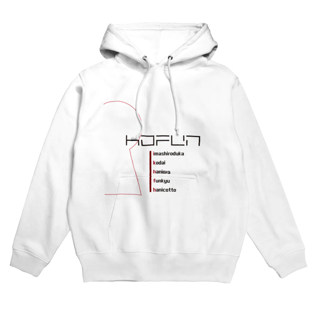 no BRAND presents by studio FREESTYLEの古墳cool ver.2 Hoodie