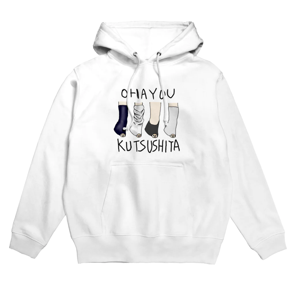 negusehairのおはようくつした Hoodie