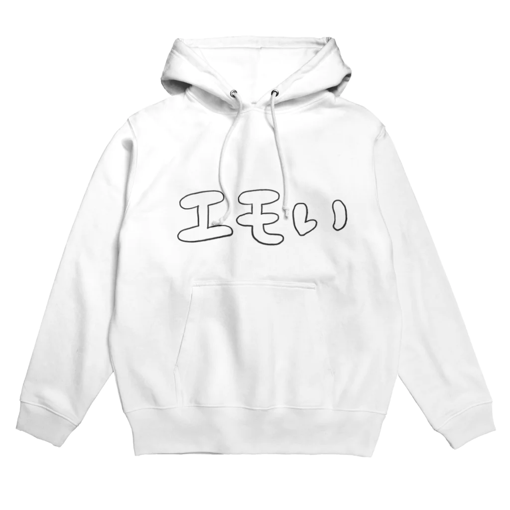 おにぎりのお店のエモいふく Hoodie