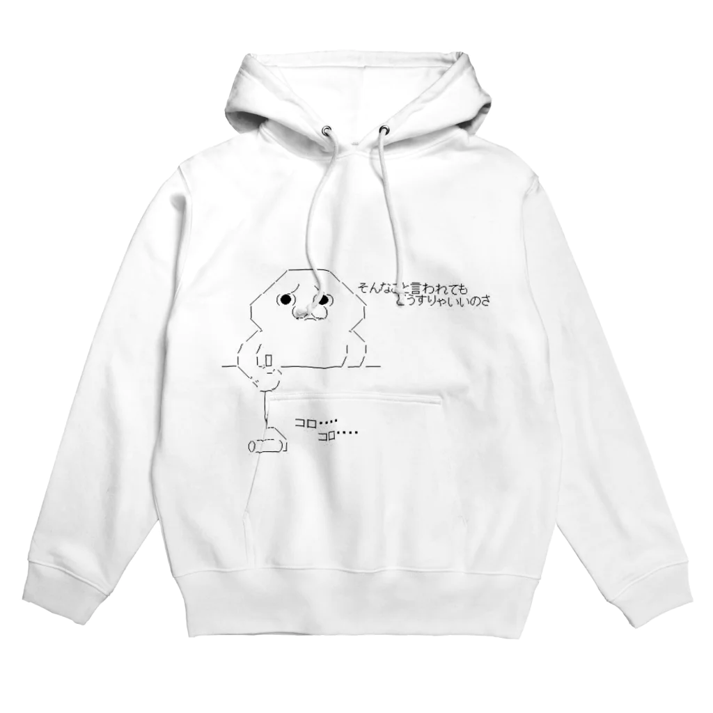 doyaemonのやる夫　そんなこと言われてもどうすりゃいいいのさ・・・ Hoodie