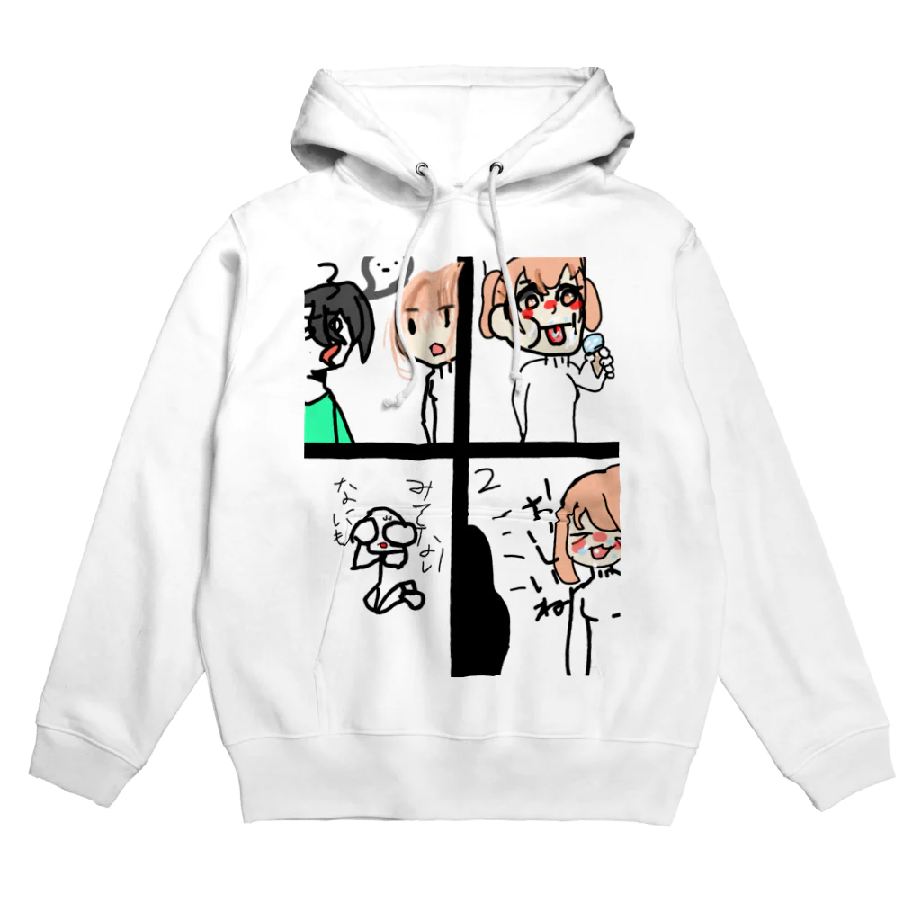 マウンテンゴリラの友達とアイス Hoodie