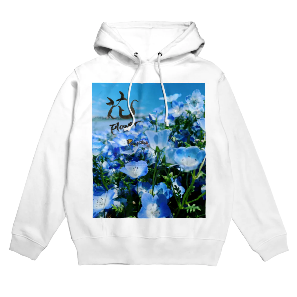 Rangetuのネモフィラと花 Hoodie