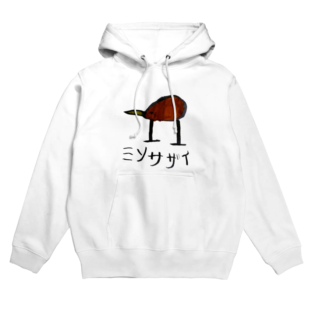 YUKIYAMAのミソサザイ(イラスト) Hoodie