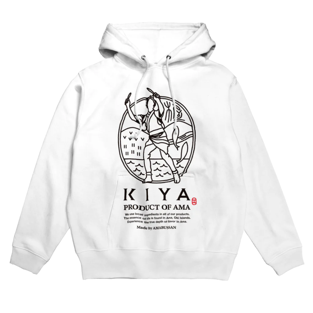 海士物産　SUZURI店のKIYA Items パーカー